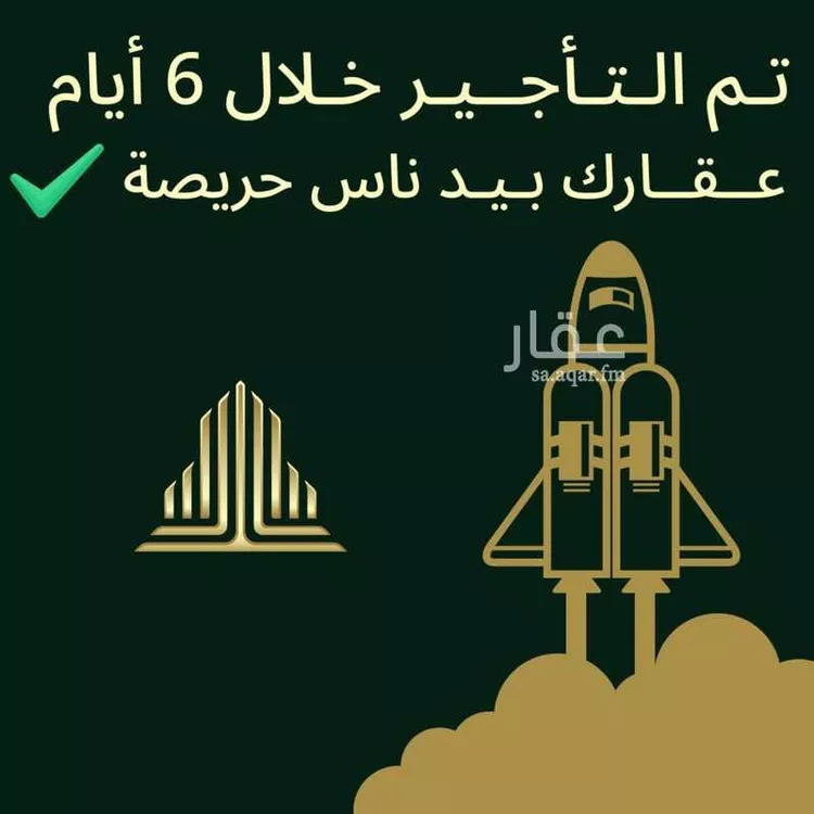Villa for Rent in Riyadh Al Mahdiyah 1 صورة
