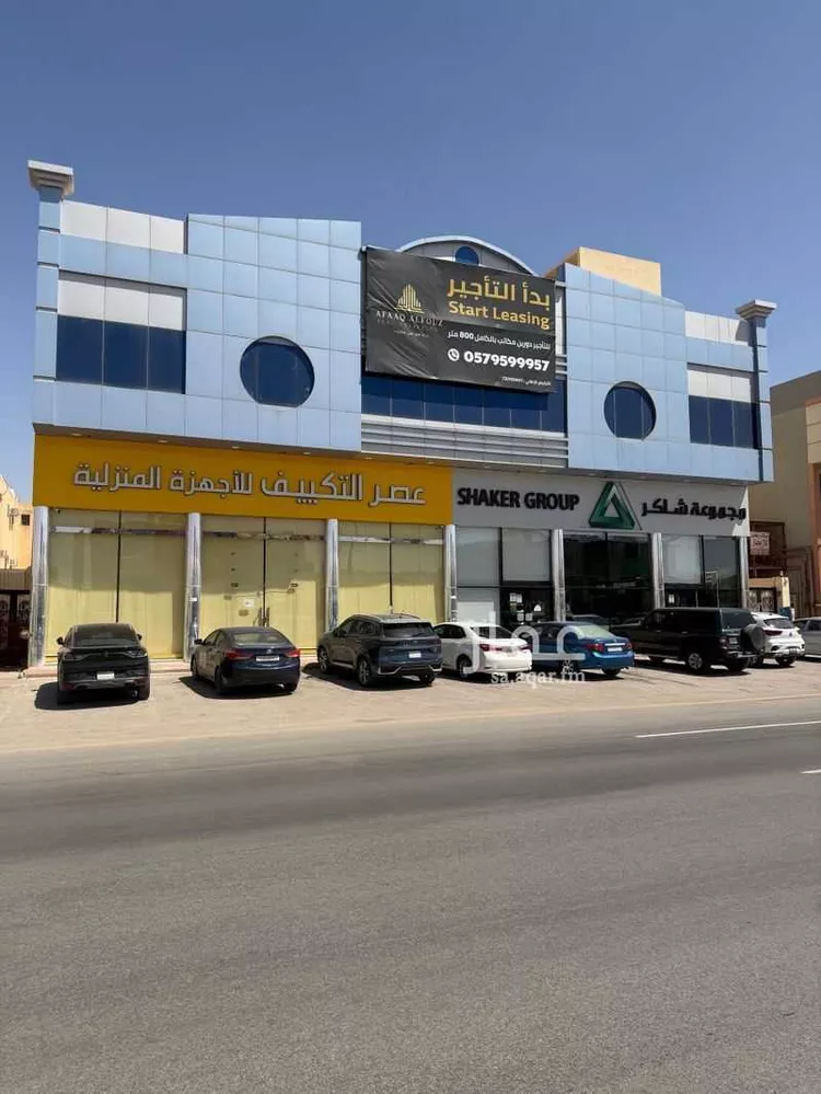 Commercial Office for Rent in Riyadh Dhahrat Laban