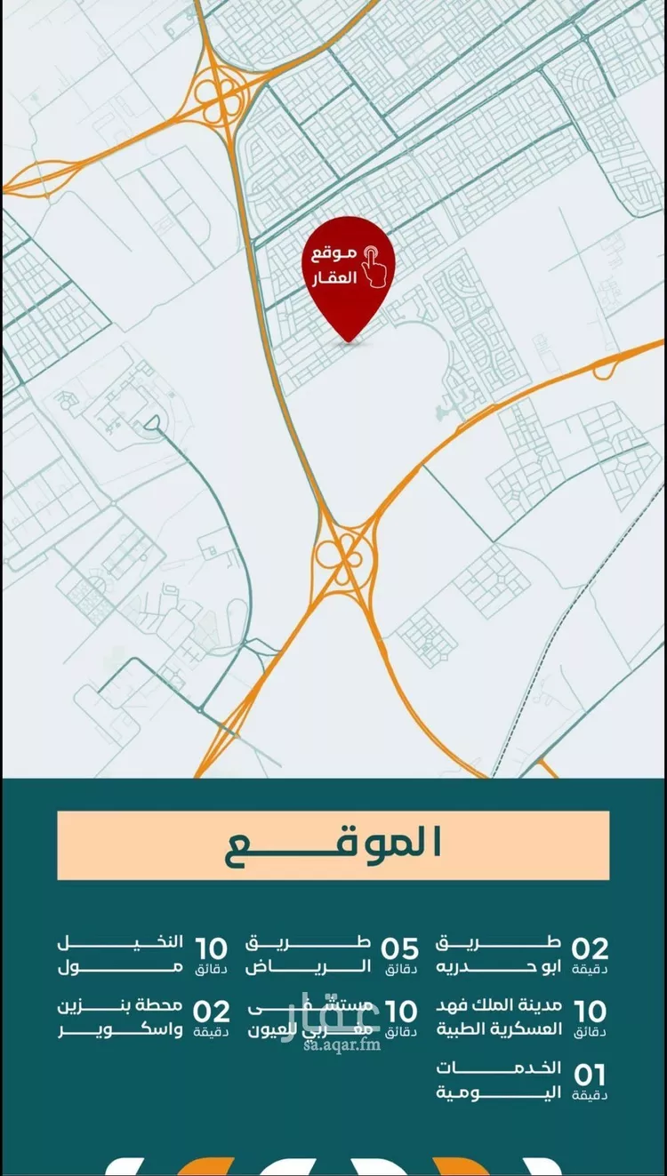 شقة للبيع في شارع العوالي, حي الشعلة, مدينة الدمام, المنطقة الشرقية صورة 2