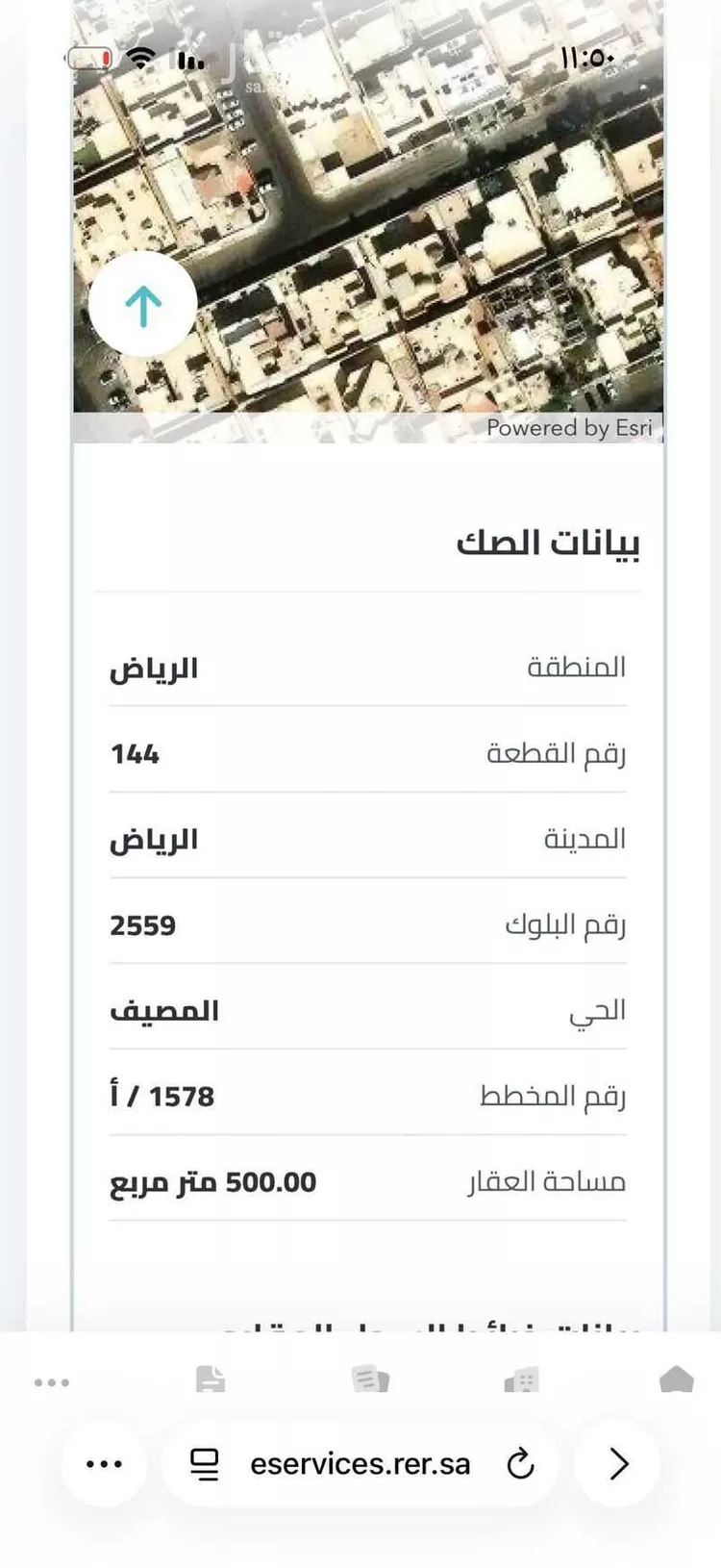 فيلا للبيع في شارع بقي بن مخلد ، حي المصيف ، الرياض ، منطقة الرياض 1 صورة