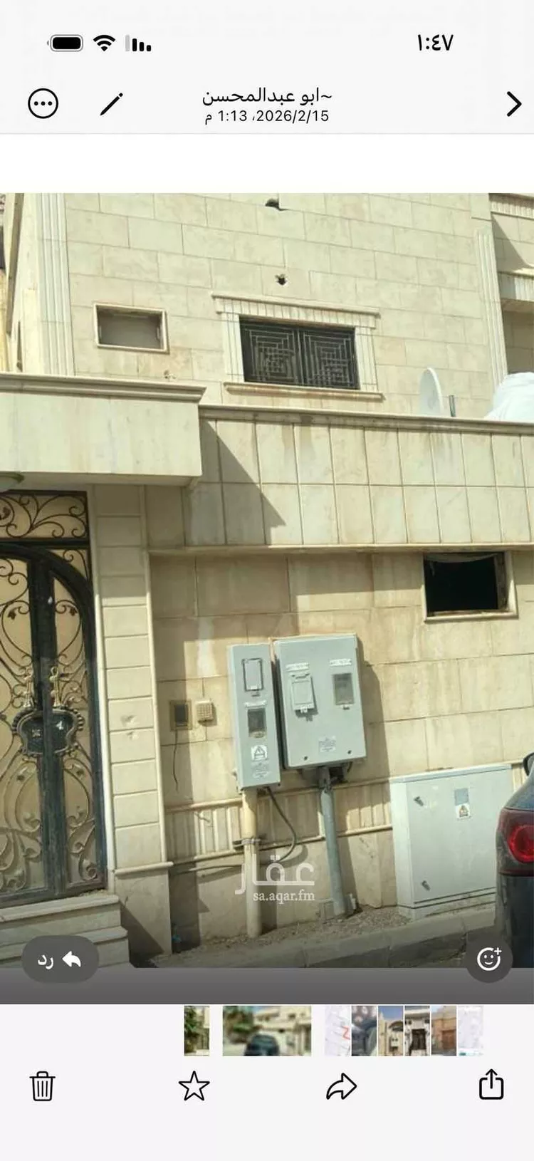 فيلا للبيع في شارع بقي بن مخلد ، حي المصيف ، الرياض ، منطقة الرياض صورة 3
