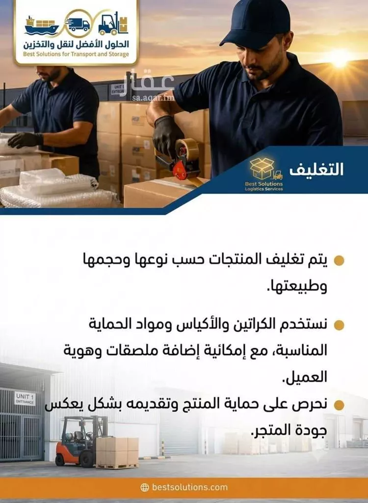 قاعة للحجز في حي الخمرة ، جدة ، جدة