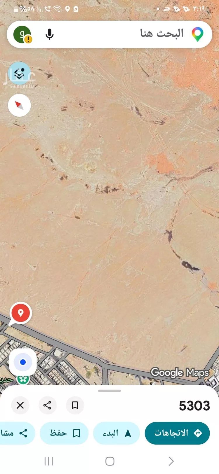أرض للبيع في شارع إبراهيم الهروي, حي المرجان, مدينة الرياض, منطقة الرياض