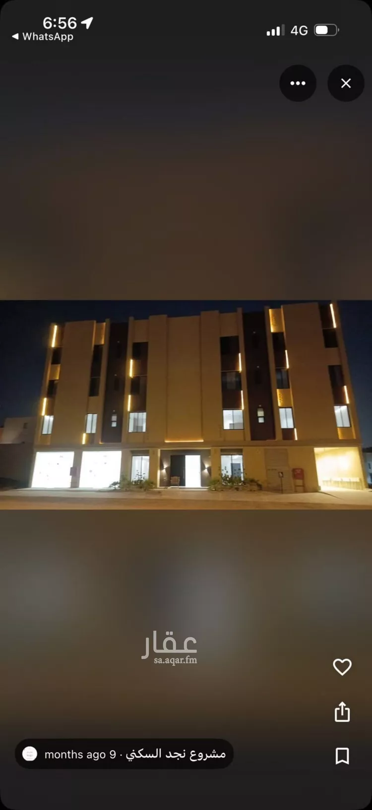 شقة للإيجار في شارع ينبع, حي ظهرة لبن, مدينة الرياض, منطقة الرياض صورة 3