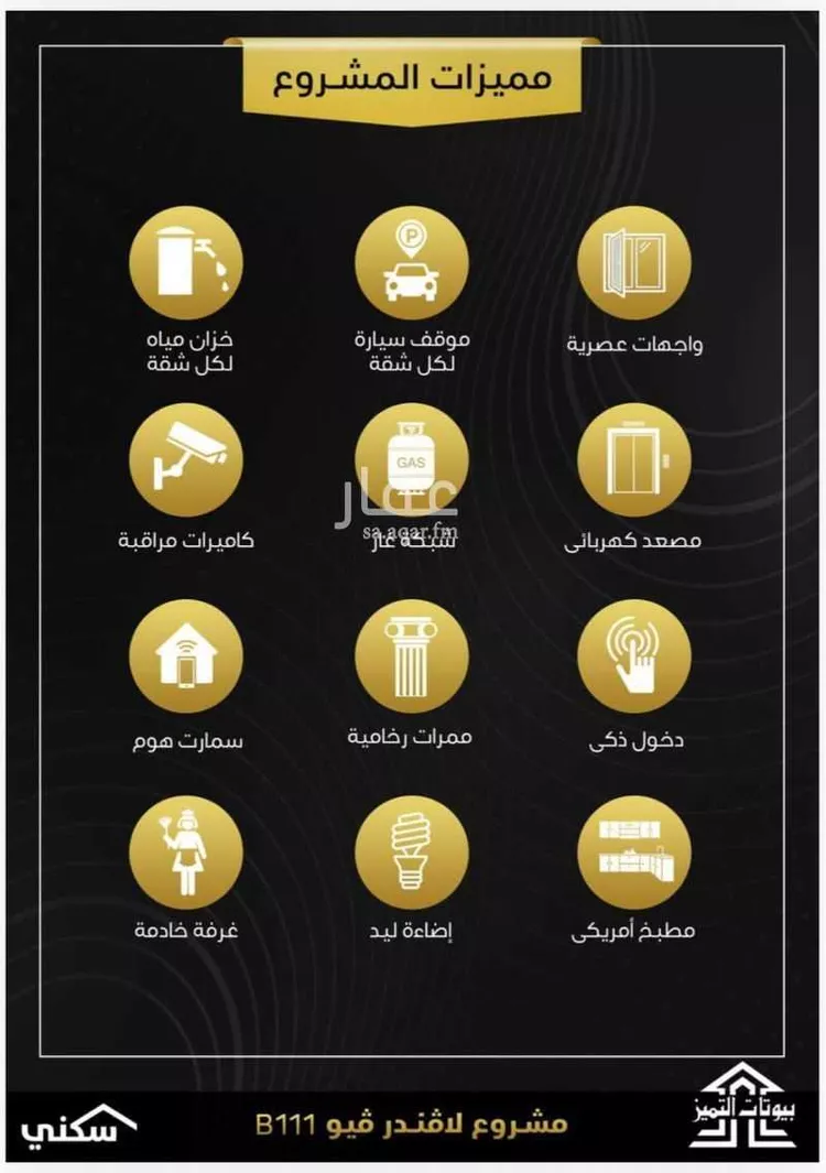 شقة للإيجار في شارع الجواهر الثمينه, حي النهضة, مدينة جدة, منطقة مكة المكرمة 1 صورة