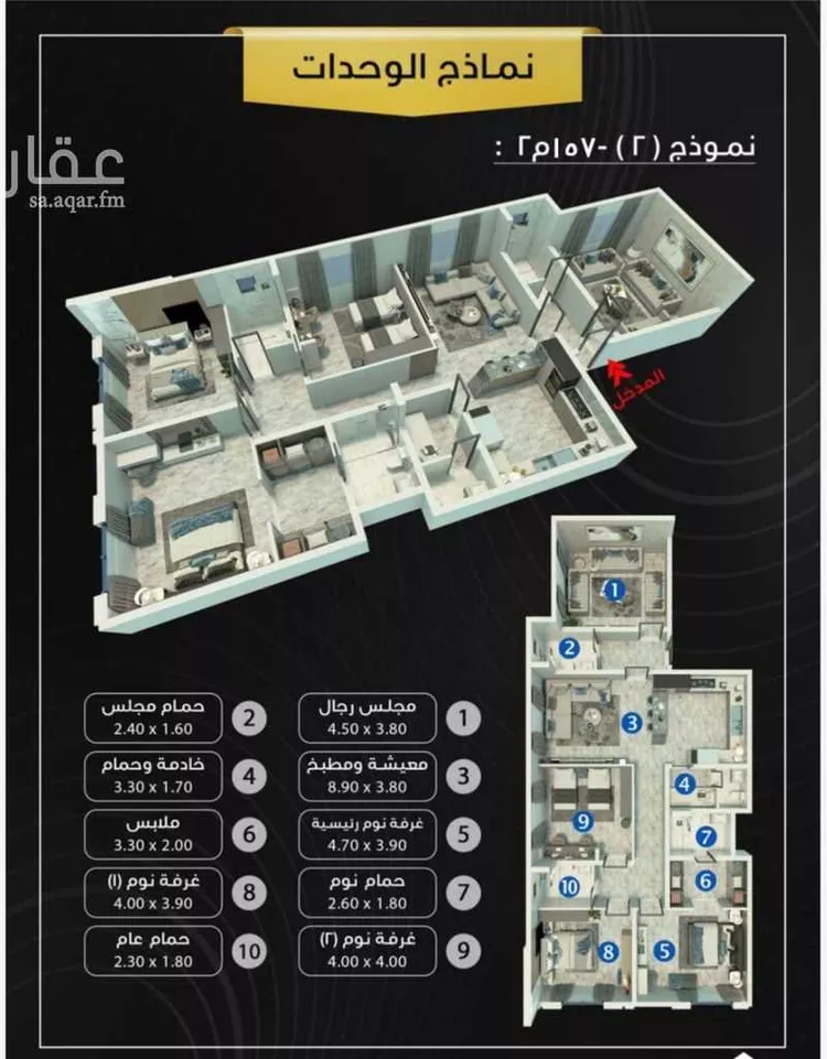 شقة للإيجار في شارع الجواهر الثمينه, حي النهضة, مدينة جدة, منطقة مكة المكرمة صورة 4