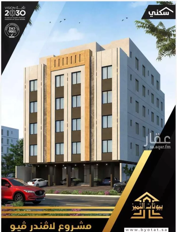 شقة للإيجار في شارع الجواهر الثمينه, حي النهضة, مدينة جدة, منطقة مكة المكرمة صورة 2