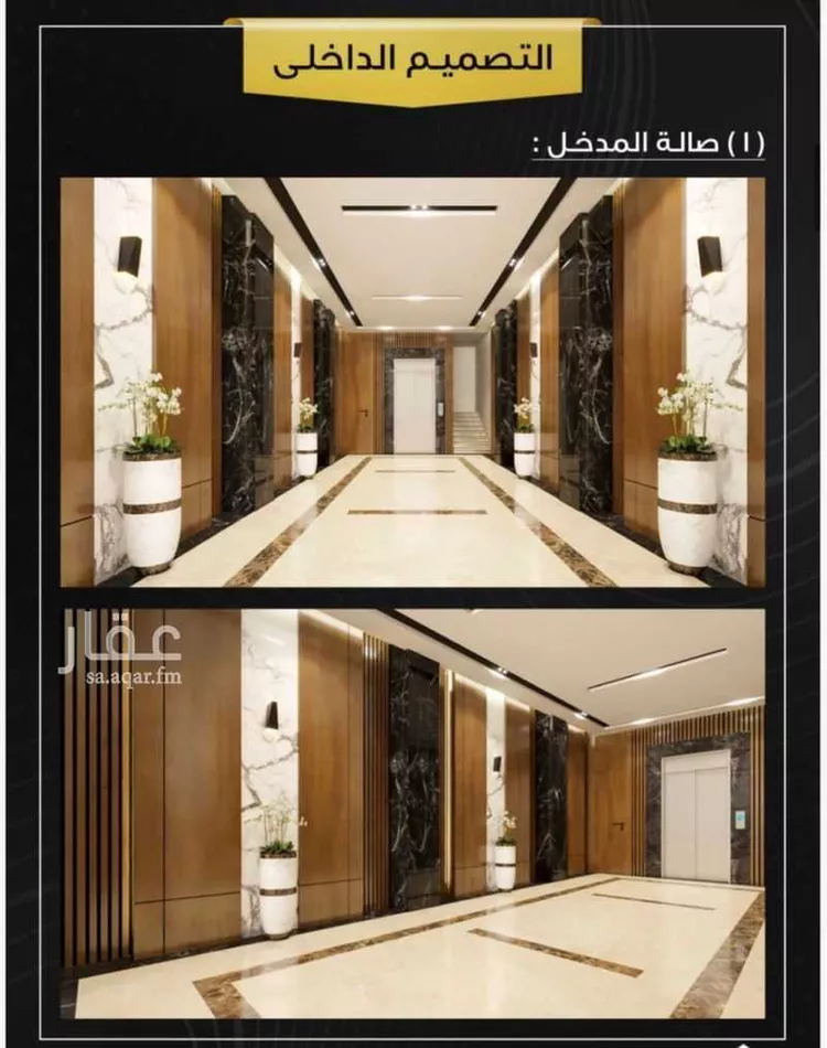 شقة للإيجار في شارع الجواهر الثمينه, حي النهضة, مدينة جدة, منطقة مكة المكرمة صورة 5