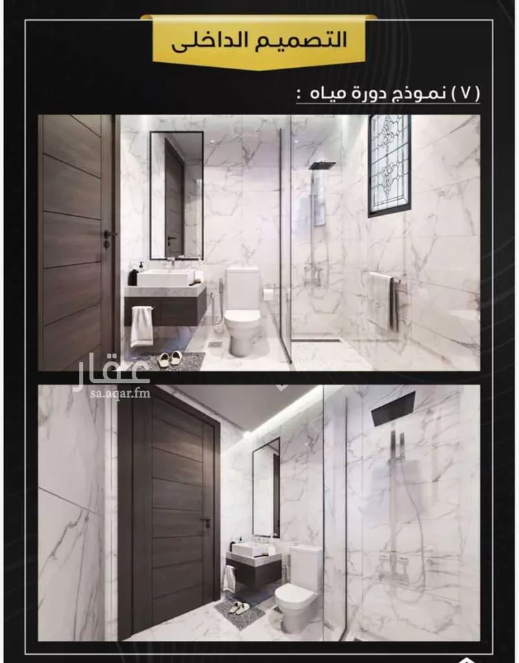شقة للإيجار في شارع الجواهر الثمينه, حي النهضة, مدينة جدة, منطقة مكة المكرمة صورة 5