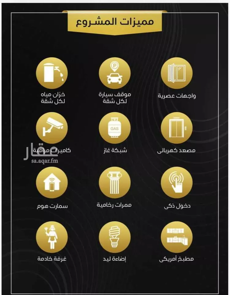 شقة للإيجار في شارع الجواهر الثمينه, حي النهضة, مدينة جدة, منطقة مكة المكرمة 6