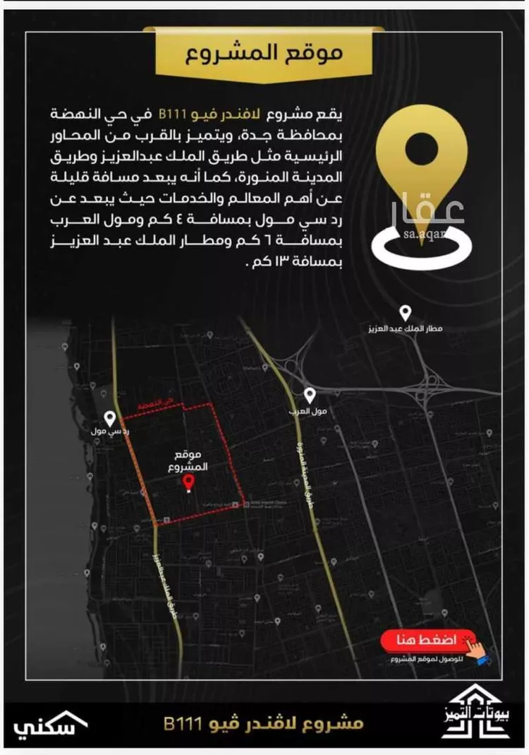 شقة للإيجار في شارع الجواهر الثمينه, حي النهضة, مدينة جدة, منطقة مكة المكرمة صورة 5