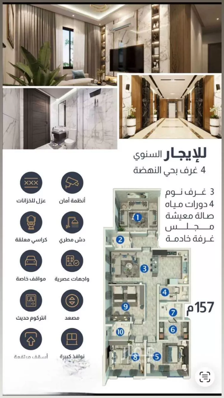شقة للإيجار في شارع الجواهر الثمينه, حي النهضة, مدينة جدة, منطقة مكة المكرمة صورة 3