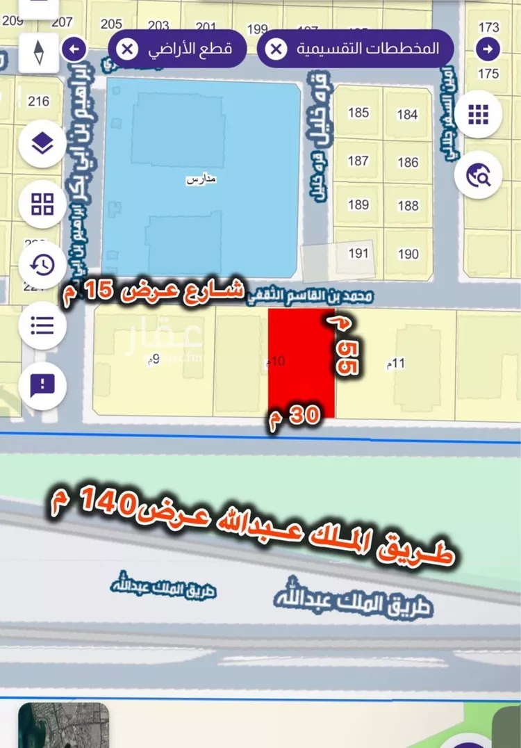Land for Sale in Jeddah Al Naseem