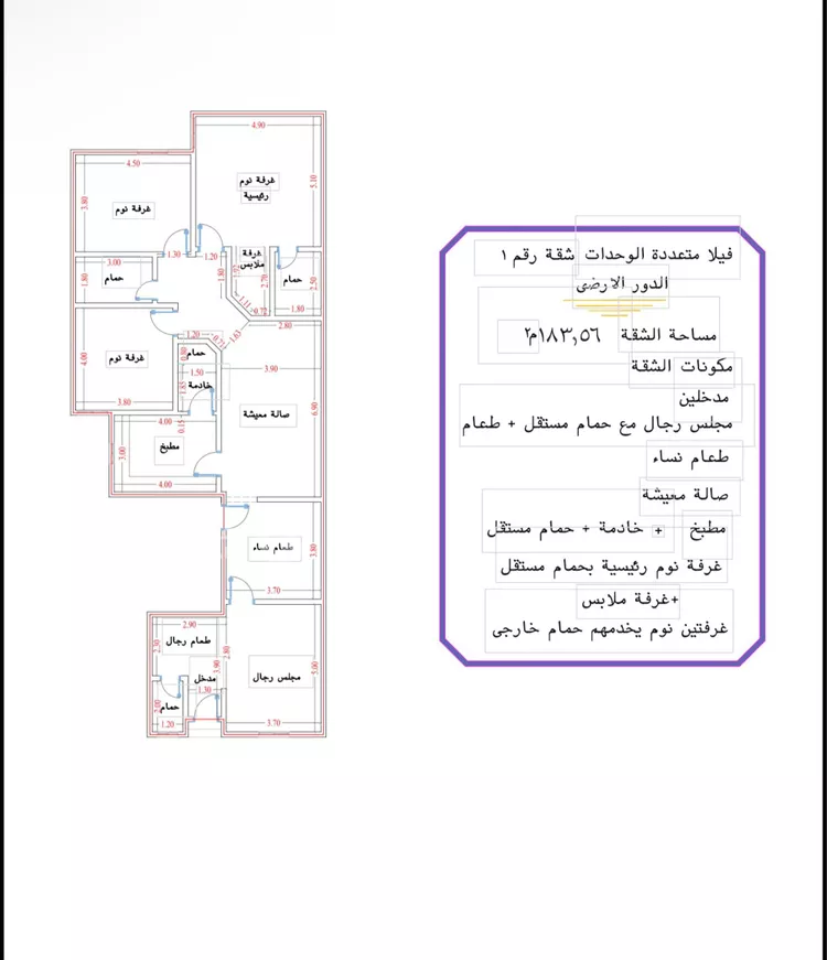 شقة للبيع في شارع أحمد بن زياد, حي الحمدانية, مدينة جدة, منطقة مكة المكرمة 2