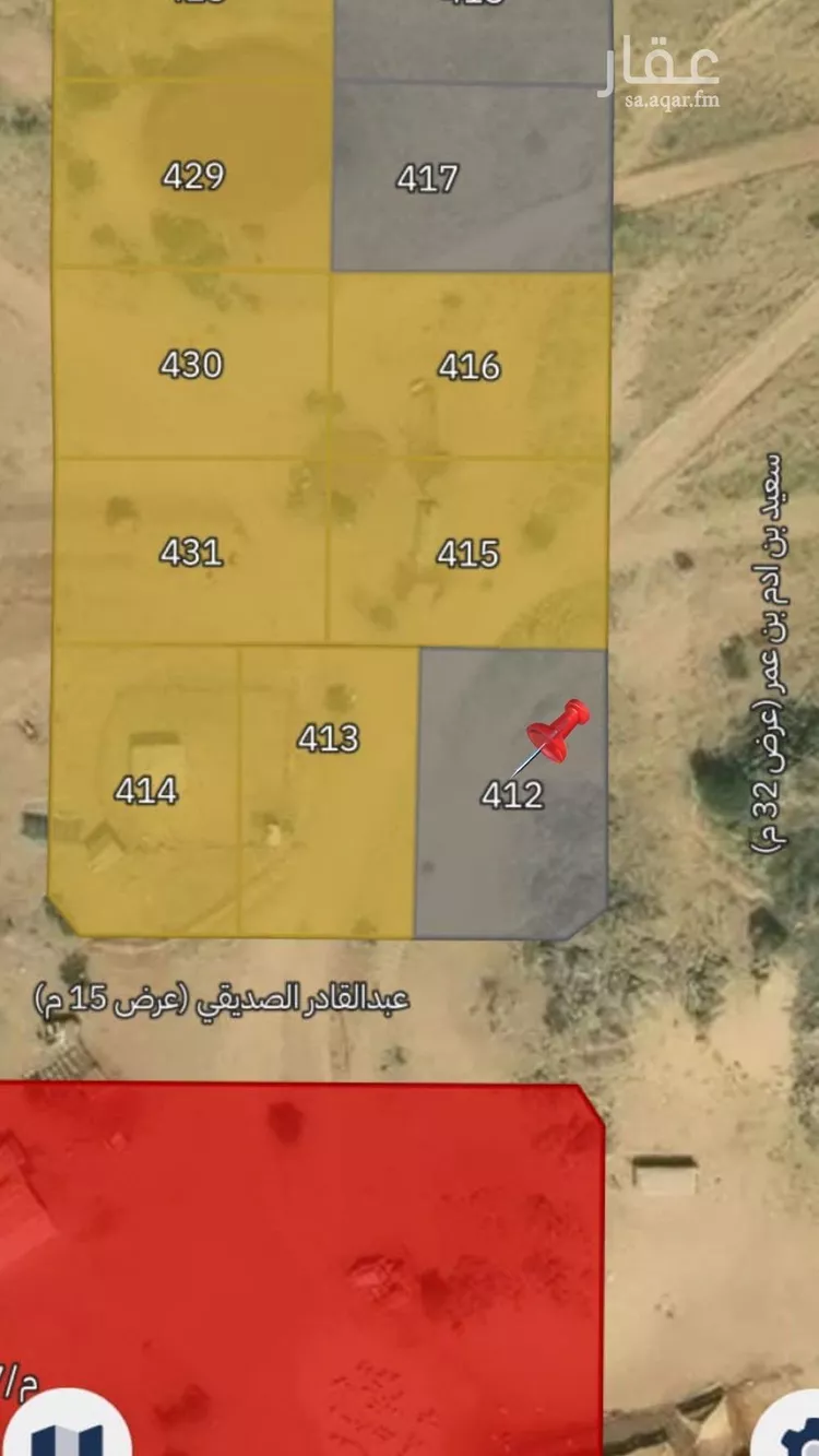 Land for Sale in Mecca Al Ukayshiyyah
