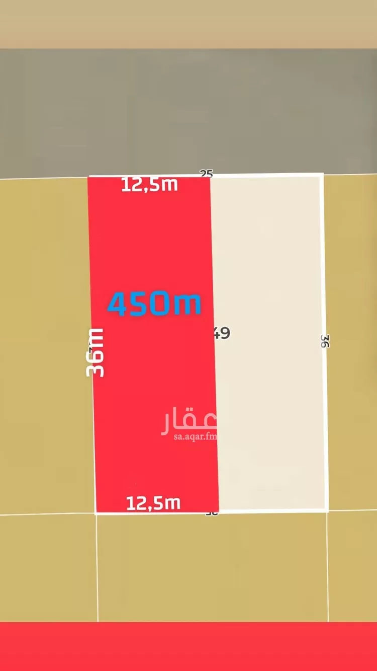 أرض للبيع في حي العويجاء, مدينة جدة, منطقة مكة المكرمة