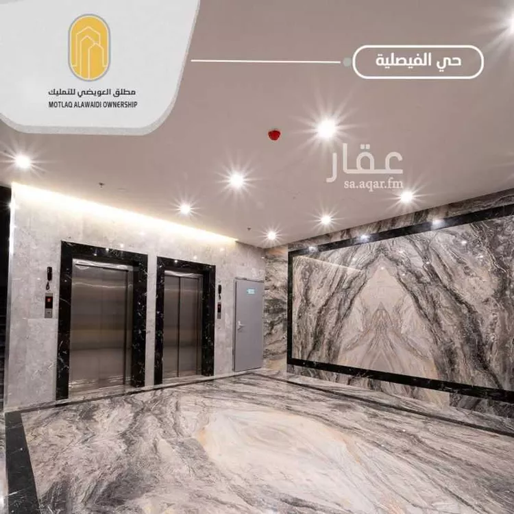 شقة للبيع في شارع الراعب, حي الفيصلية, مدينة جدة, منطقة مكة المكرمة 7