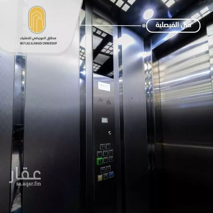 شقة للبيع في شارع الراعب, حي الفيصلية, مدينة جدة, منطقة مكة المكرمة 8