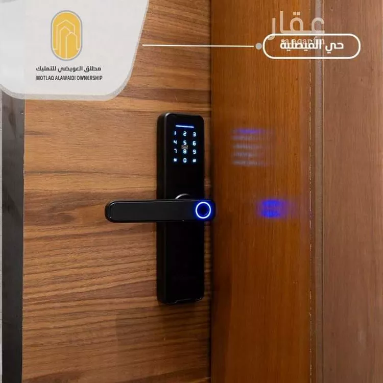 شقة للبيع في شارع الراعب, حي الفيصلية, مدينة جدة, منطقة مكة المكرمة 12