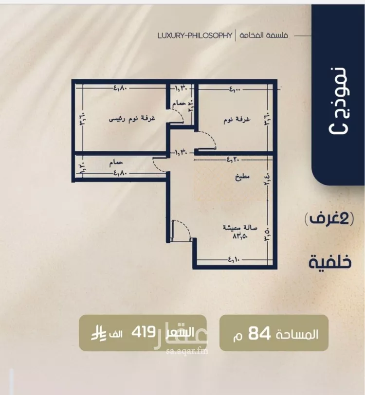 شقة للبيع في شارع عبدالمجيد اللبان, حي الروضة, مدينة جدة, منطقة مكة المكرمة صورة 2