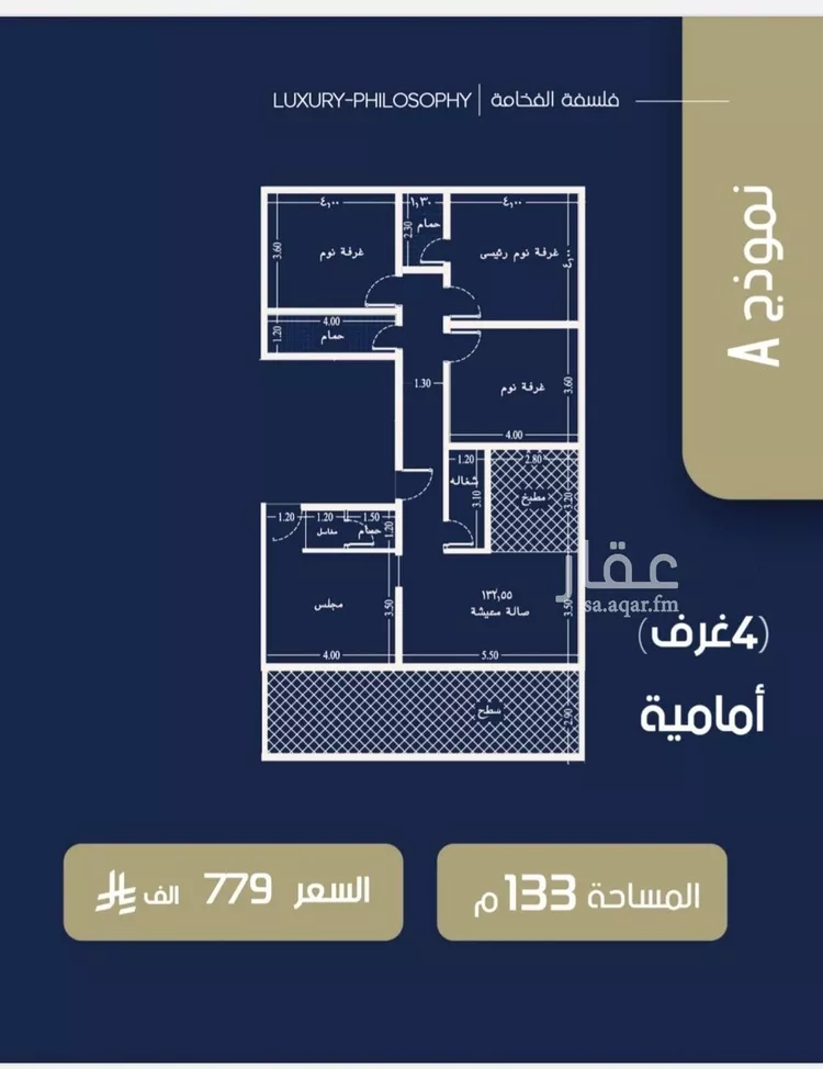شقة للبيع في شارع صالح جمجوم, حي الروضة, مدينة جدة, منطقة مكة المكرمة صورة 2