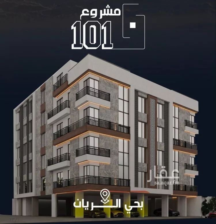 شقة للبيع في شارع أبو محمد الخبري, حي الريان, مدينة جدة, منطقة مكة المكرمة