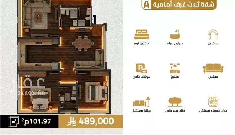 شقة للبيع في شارع صقر قريش, حي السلامة, مدينة جدة, منطقة مكة المكرمة