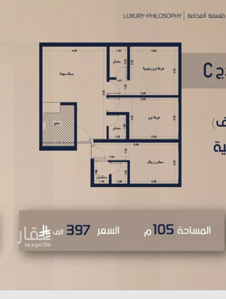 شقة للبيع في شارع ابن الحاج البلفيقي, حي الصفاء, مدينة جدة, منطقة مكة المكرمة