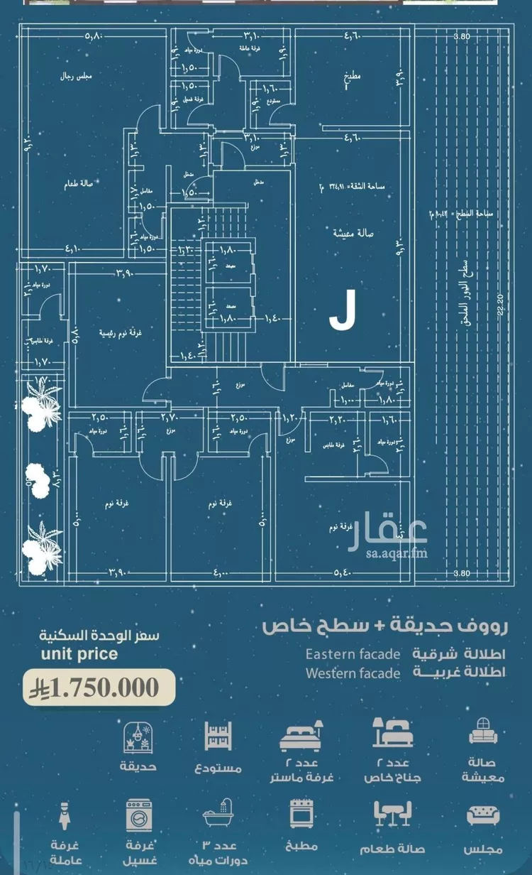 دور للبيع في شارع وادي النيل, حي الحمراء, مدينة جدة, منطقة مكة المكرمة صورة 2