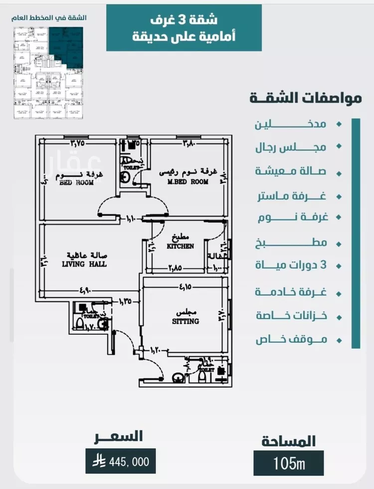 شقة للبيع في شارع ابي المحاسن النحوي, حي الورود, مدينة جدة, منطقة مكة المكرمة صورة 2