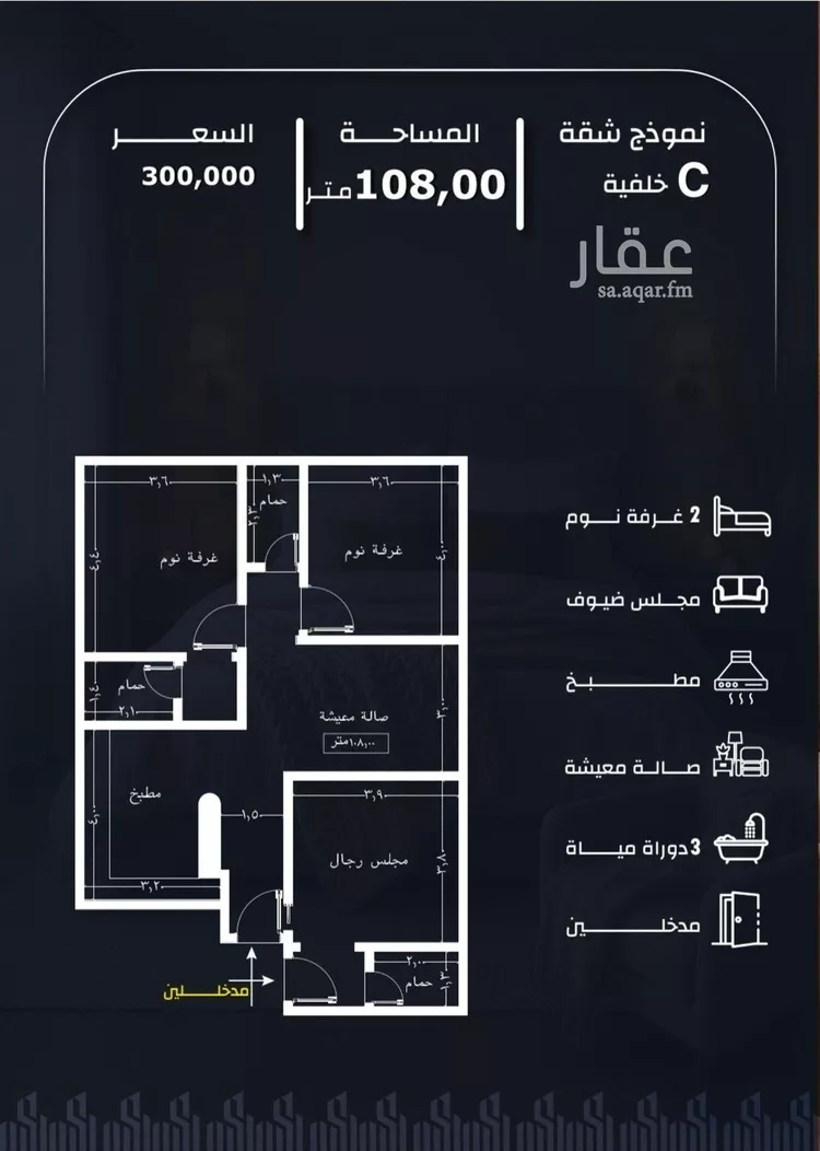 شقة للبيع في شارع المشرفي, حي الريان, مدينة جدة, منطقة مكة المكرمة