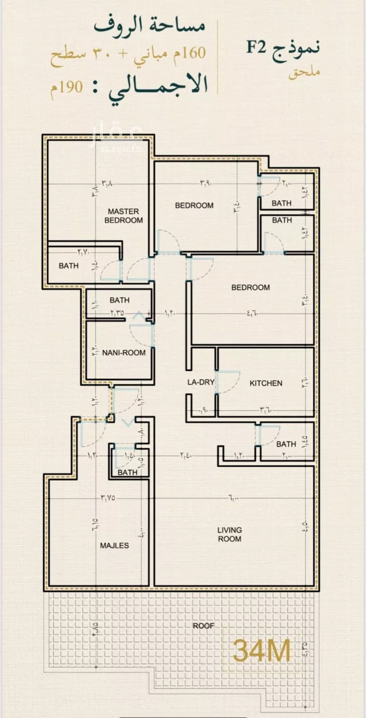Apartment for Sale in Jeddah As Salmaniyah