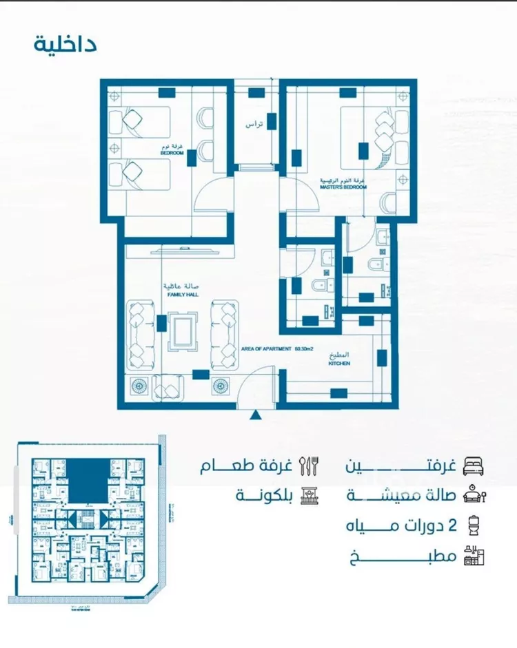 Apartment for Sale in Jeddah Al Ruwais