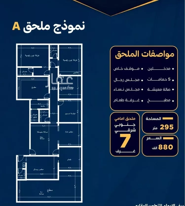 شقة للبيع في شارع حراء, حي النزهة, مدينة جدة, منطقة مكة المكرمة صورة 2
