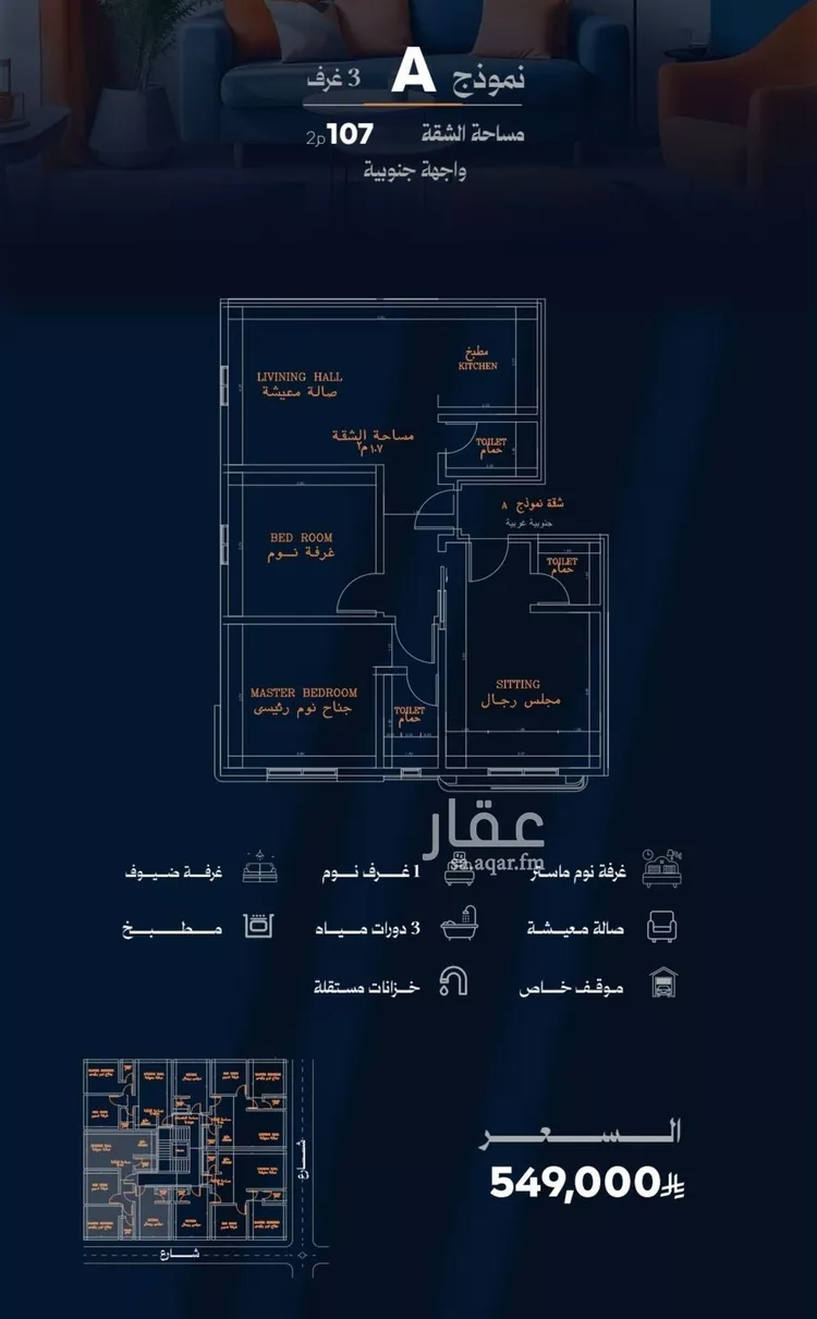شقة للبيع في شارع احمد محمدالسباعي, حي الروضة, مدينة جدة, منطقة مكة المكرمة صورة 2