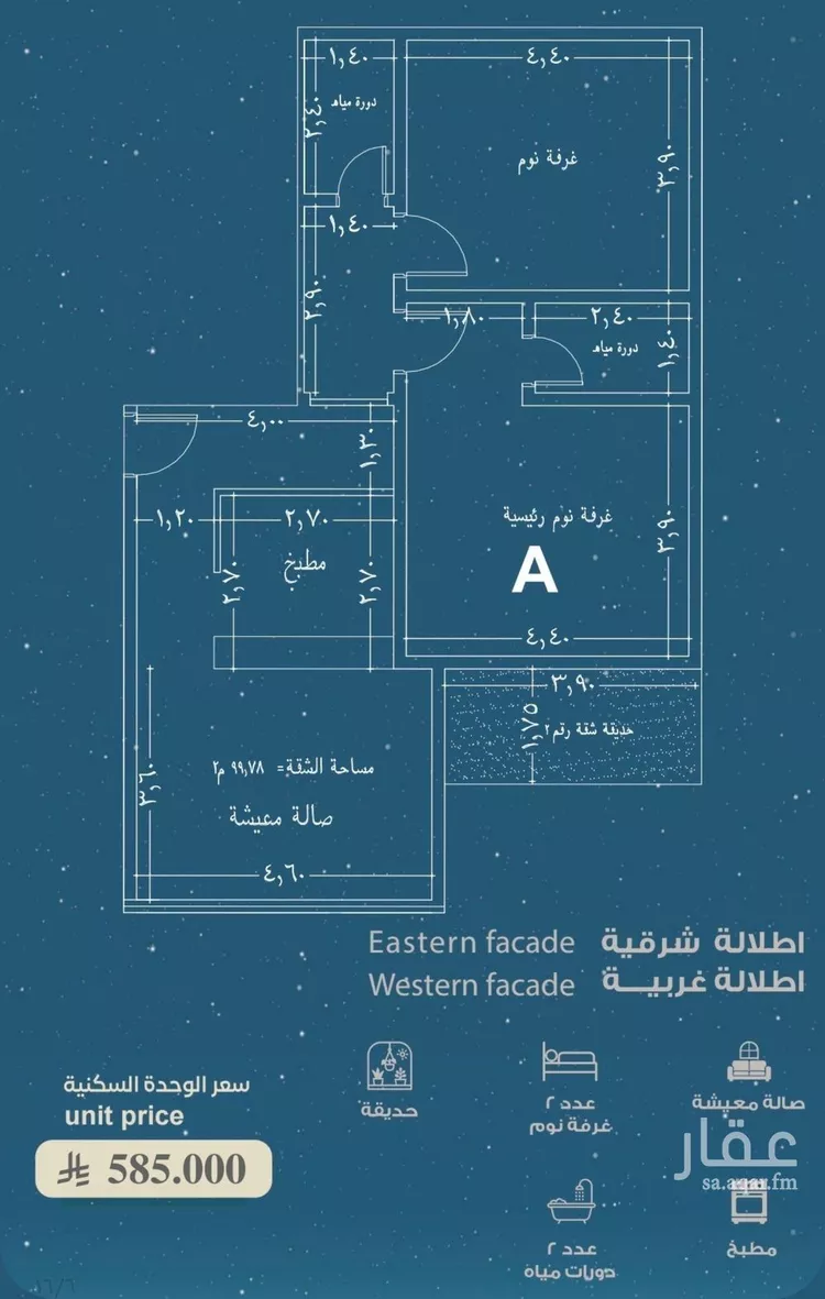 شقة للبيع في شارع وادي النيل, حي الحمراء, مدينة جدة, منطقة مكة المكرمة صورة 2