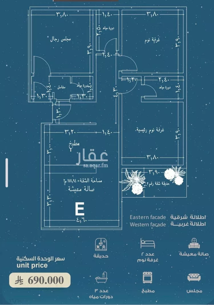 شقة للبيع في شارع المعموره, حي الحمراء, مدينة جدة, منطقة مكة المكرمة صورة 2