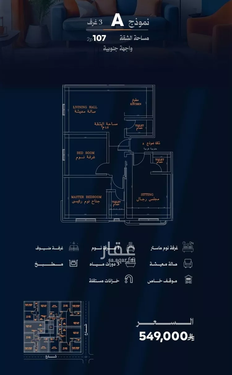 شقة للبيع في شارع احمد محمدالسباعي, حي الروضة, مدينة جدة, منطقة مكة المكرمة