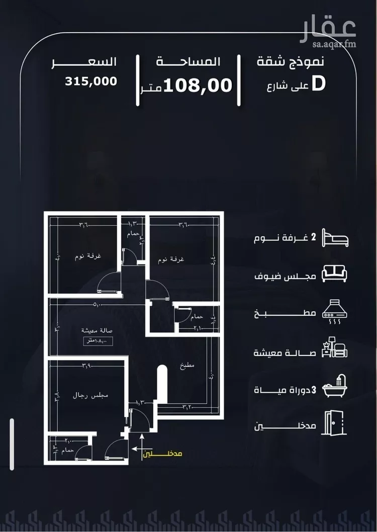 شقة للبيع في شارع وادي الباب, حي الريان, مدينة جدة, منطقة مكة المكرمة صورة 2