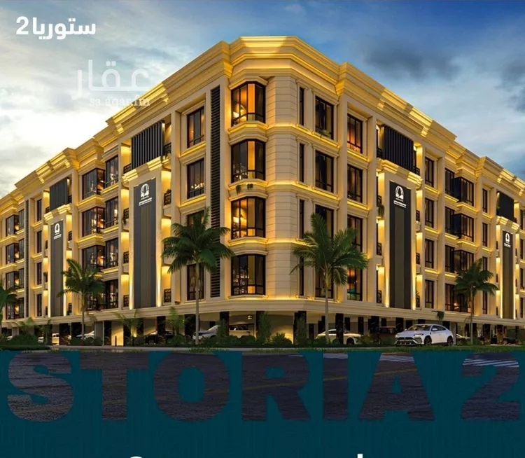 Apartment for Sale in Jeddah Al Sawari