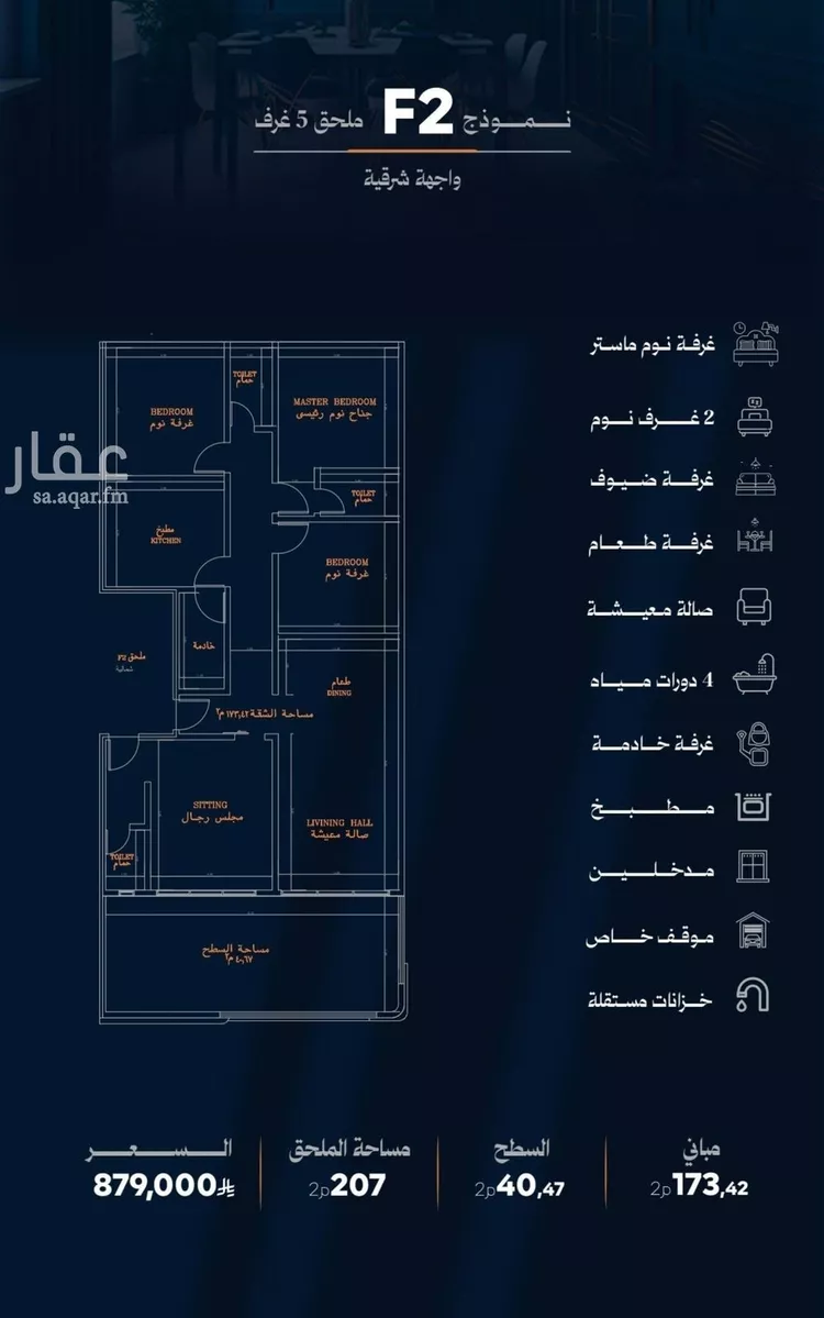شقة للبيع في شارع فيصل مبارك, حي الروضة, مدينة جدة, منطقة مكة المكرمة