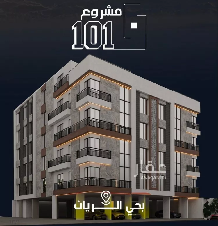 شقة للبيع في شارع المشرفي, حي الريان, مدينة جدة, منطقة مكة المكرمة صورة 2