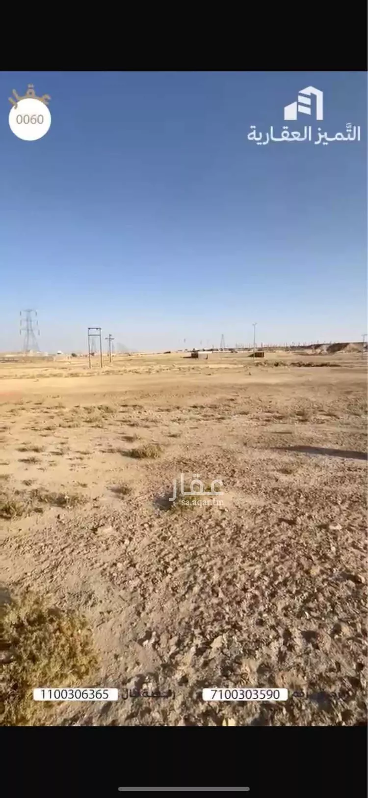 أرض للبيع في شارع الشقه العليا 729, حي الواحة, مدينة بريدة, منطقة القصيم