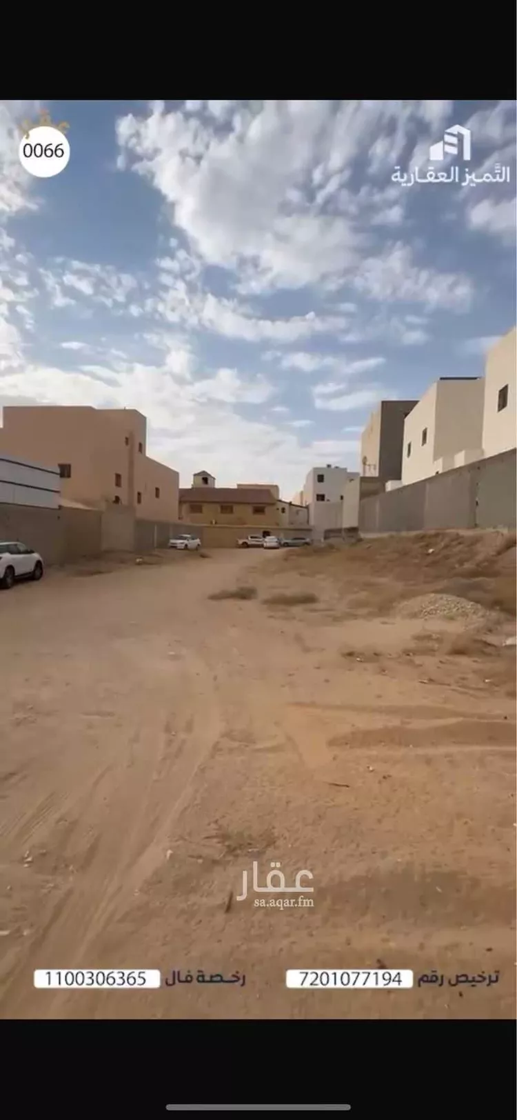 Land for Sale in Buraydah Al Basateen