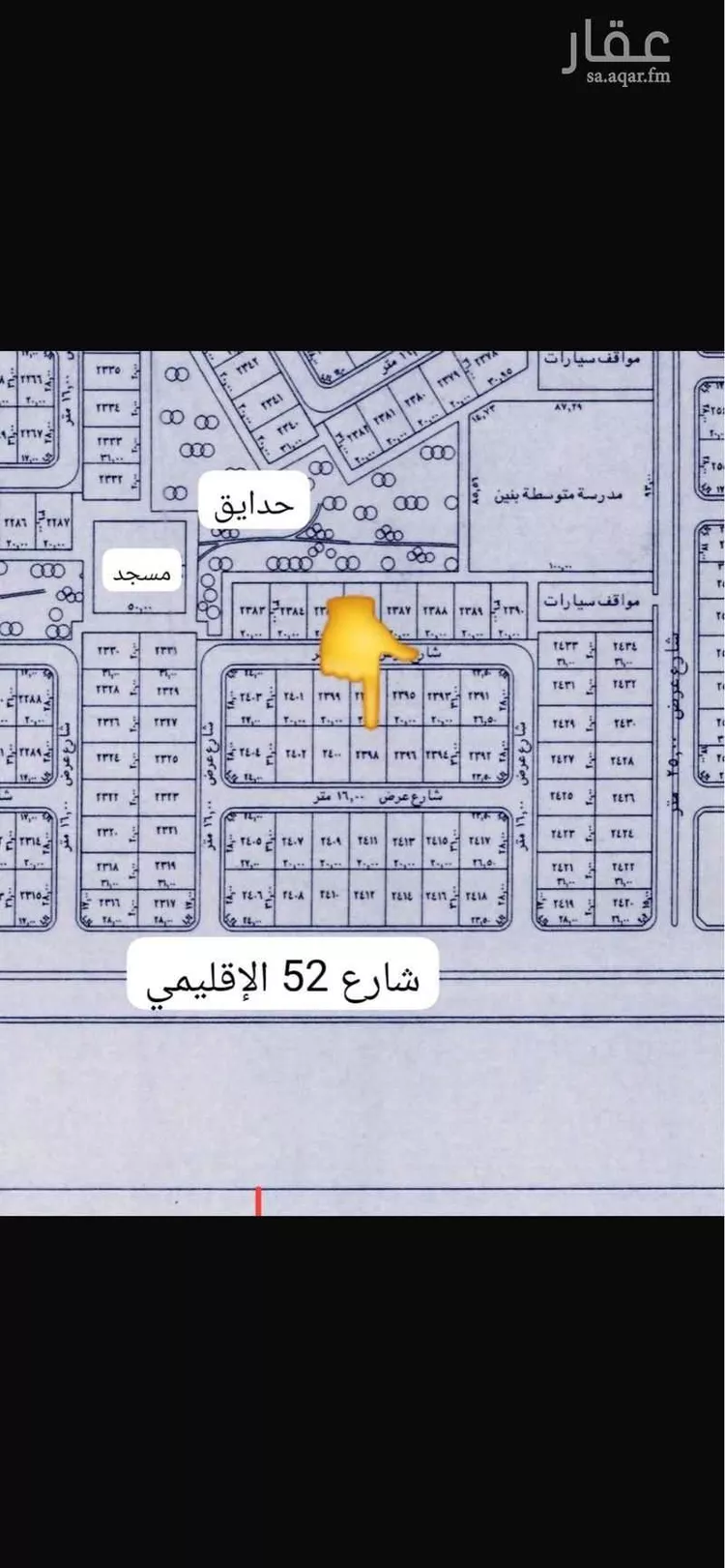 Land for Sale in Jeddah Az Zomorod