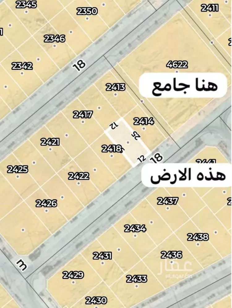 Land for Sale in Riyadh Ash Sharq