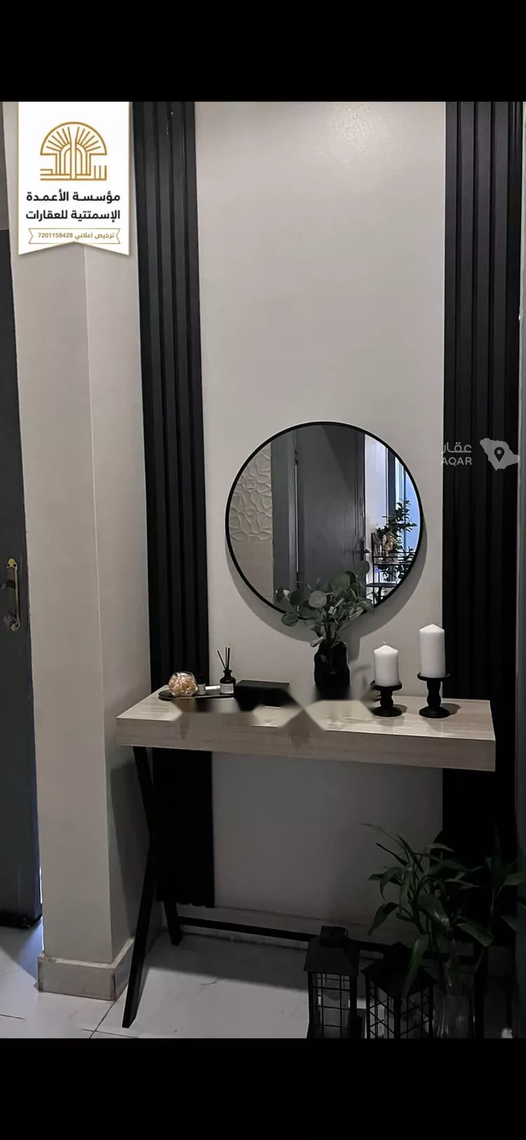 شقة للبيع في شارع عذبة, حي طيبة, مدينة الرياض, منطقة الرياض 2