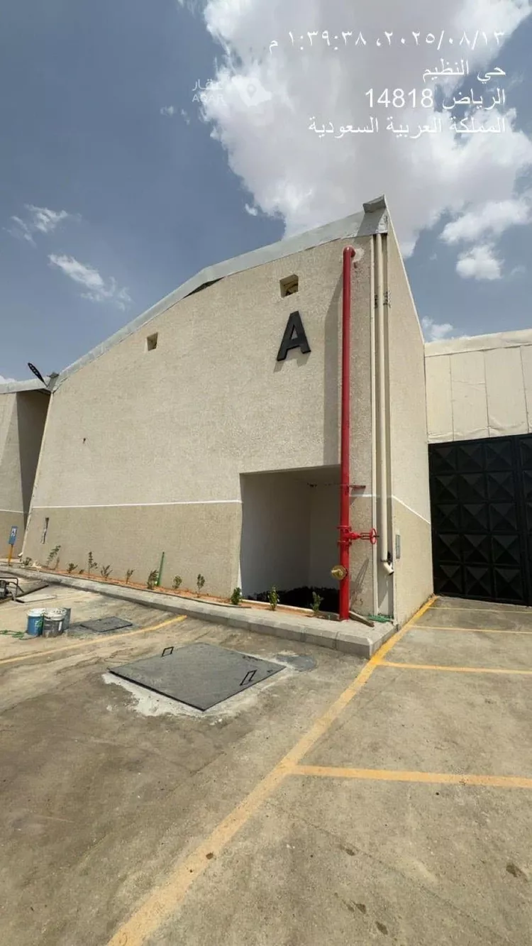 Warehouse for sale in Riyadh An Nadhim