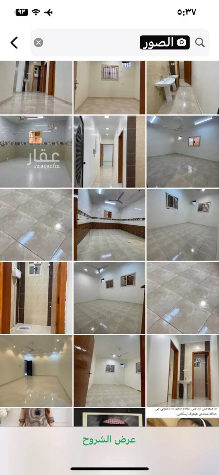 Building for Sale in Khamis Mushait An Nahdah