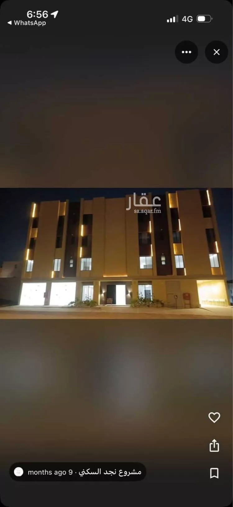 شقة للبيع في شارع الجنادريه, حي ظهرة لبن, مدينة الرياض, منطقة الرياض صورة 2